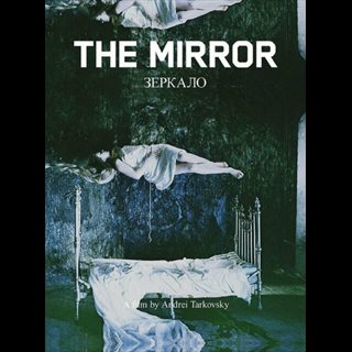 LO SPECCHIO (THE MIRROR) VOS