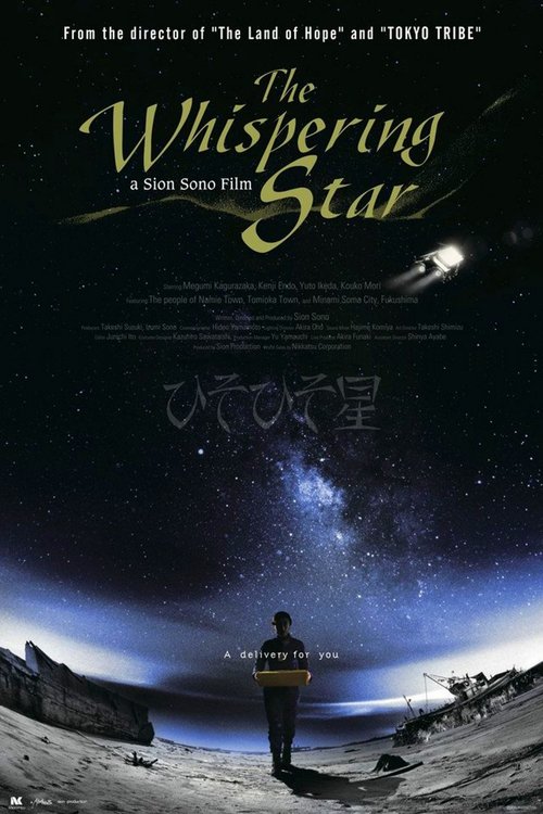 THE WHISPERING STAR - 01/05/2026 11:00